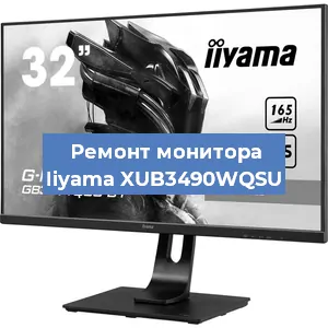 Замена разъема HDMI на мониторе Iiyama XUB3490WQSU в Красноярске